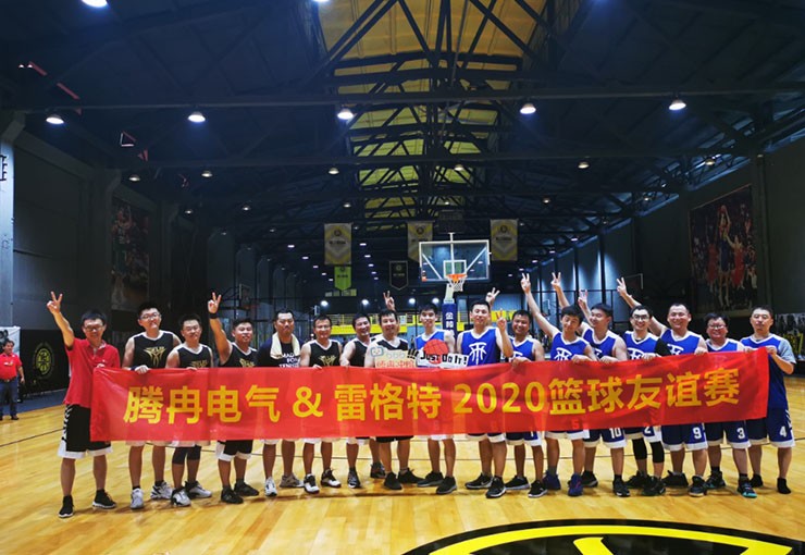 Basketball friendly matches strengthen communicati...