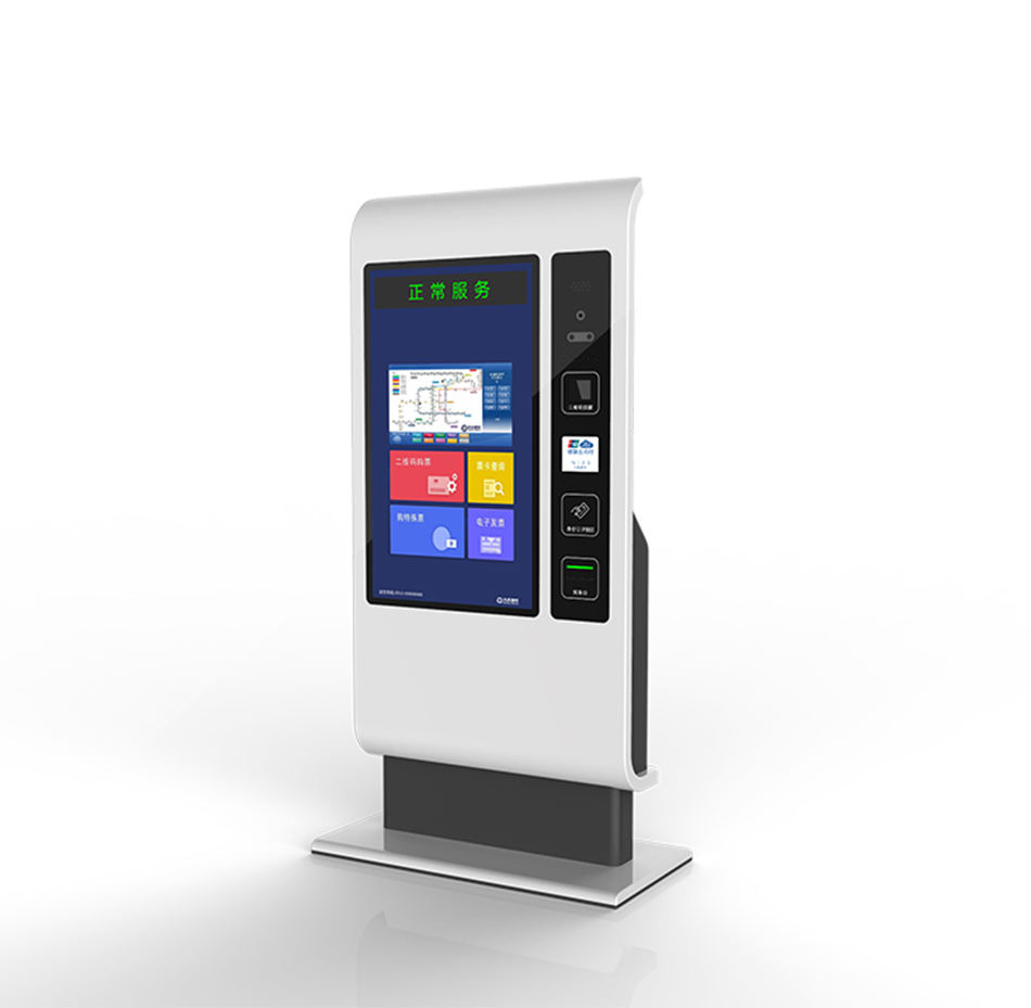 Self-Service Kiosk SZLG-SBOM Series