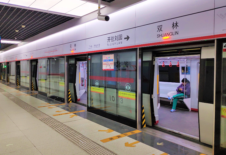 Tianjin releases new rail transit ticketing regula...