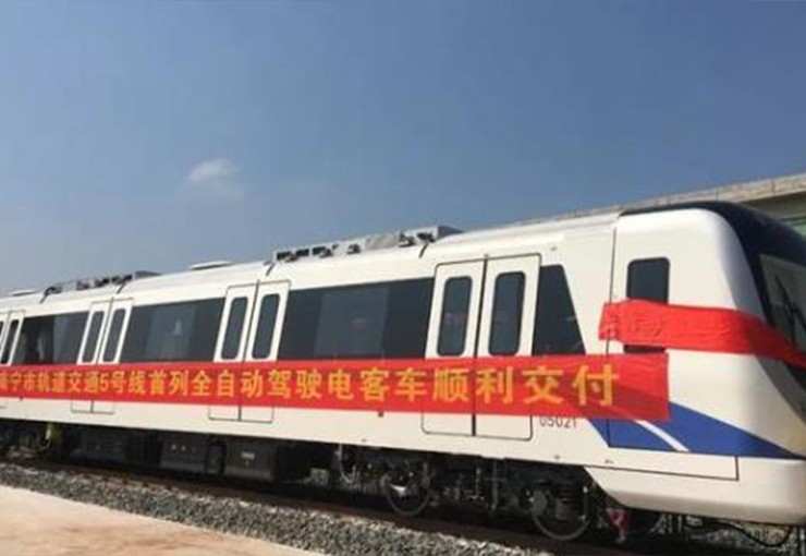 Guangxi's first unmanned rail transit vehicle base...