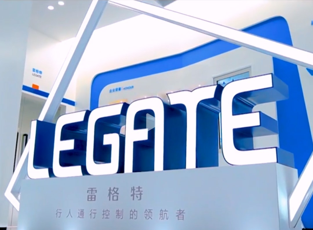 LEGATE Powers the Grand Launch of the 2026 "Jiangsu Super League", Defining a New Standard for Smart Venue Access Control