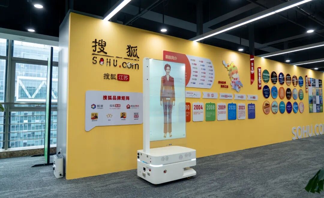 The LEAI Screen Robot has been deployed in Sohu Exhibition Hall, bringing a revamped smart exhibition experience.