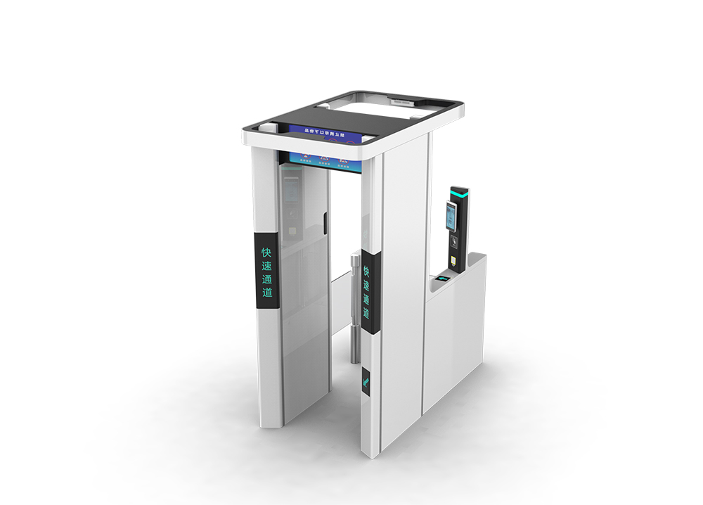 Integrated Security & Ticket Checking Gate (SZLG-QSCM-05)